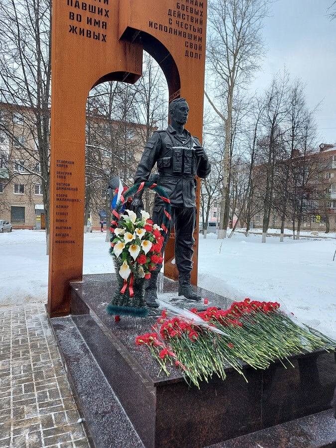 День памяти Российских воинов-интернационалистов